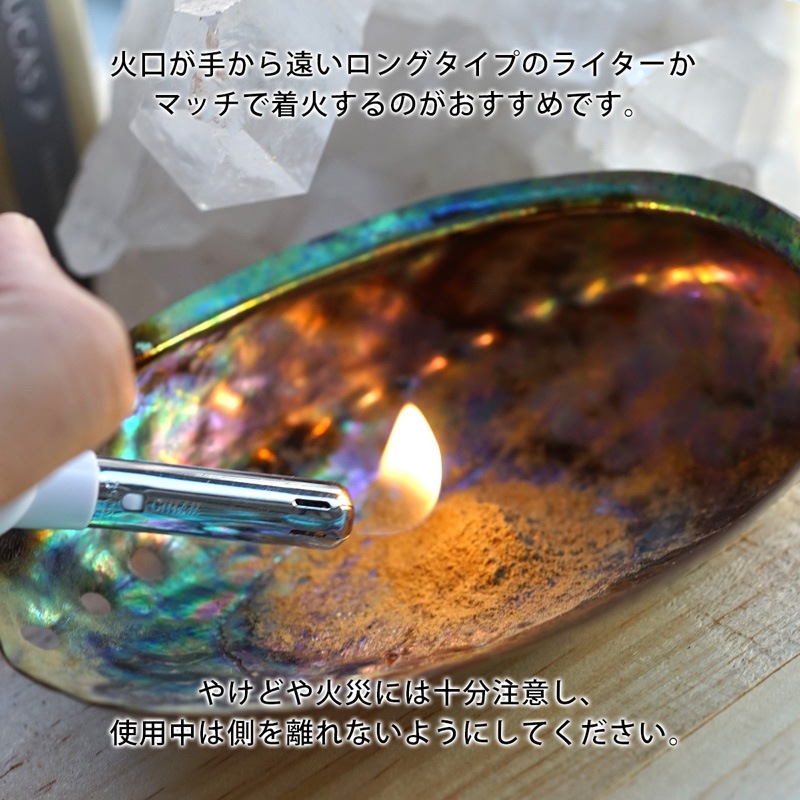 粉末セージ ルカス LUCAS エクストラ・ホワイトセージ 粉末 20g 正規品 空間浄化 ヨガ 瞑想 マインドフルネス リラックス オーガニックホワイトセージ カリフォルニア産 アクセサリーの浄化 農薬不使用 USDA カリフォルニア認定オーガニック農家