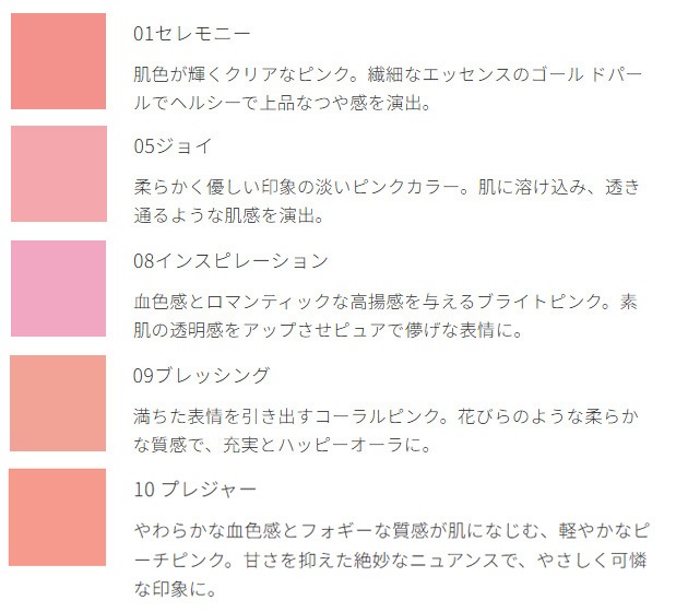 【リキッドリーファンデ102 サンプルプレゼント】チーク MiMC ビオモイスチュアチークA 6.2g パウダータイプ プレストタイプ ブラシつき アイシャドー 石けんオフ 日本製 オーガニックコスメ ナチュラル 天然由来成分 ミネラルコスメ ツヤ しっとり