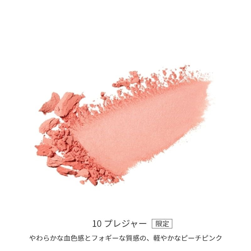 【リキッドリーファンデ102 サンプルプレゼント】チーク MiMC ビオモイスチュアチークA 6.2g パウダータイプ プレストタイプ ブラシつき アイシャドー 石けんオフ 日本製 オーガニックコスメ ナチュラル 天然由来成分 ミネラルコスメ ツヤ しっとり