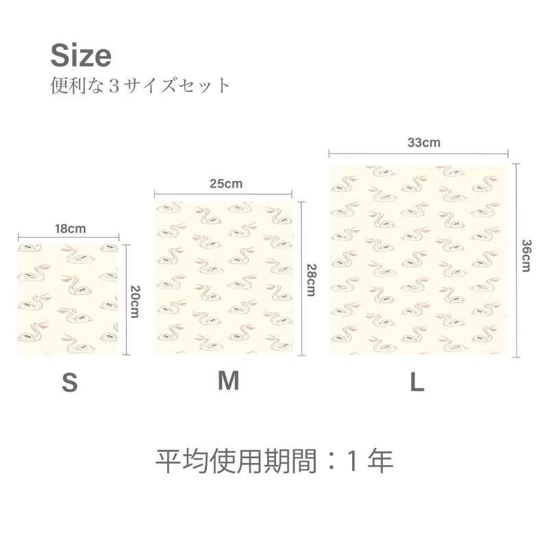 蜜蝋ラップ マナ オーガニックリビング ミツロウラップS+M+L アニマル 3枚セット 正規品 100％自然素材 ナチュラル オーガニックコットン ビーズワックス ホホバオイル 松脂 食品保存 防腐・抗菌・殺菌 繰り返し使える 無添加 mana. ORGANIC LIVING