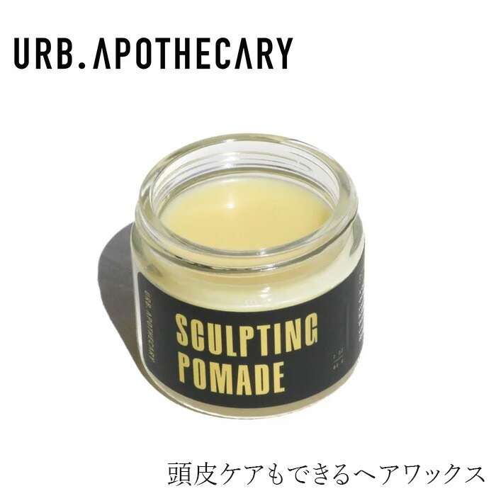 ヘアワックス アーブアポセカリー ヘアワックス 60g オーガニック 無添加 正規品 スタイリングワックス ミディアムホールド ヘアケア 保湿成分 スカルプ成分配合 天然 ナチュラル ノンケミカル 自然 URB APOTHECARY