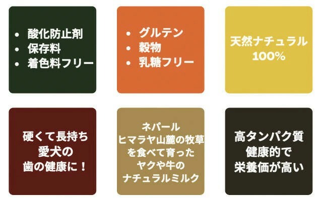 犬用おやつ 無添加 JERRY（ジェリー）Large ヒマラヤ産100%ナチュラル ドッグチュー 100g 1本入り 犬用ガム 無添加 正規品 天然 ナチュラル 自然 防腐剤不使用 グルテンフリー 乳糖フリー 高たんぱく 丈夫 長持ち 手作り 歯の健康に ワンちゃんおやつ
