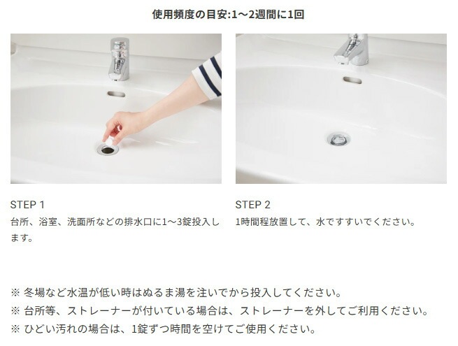 排水管用洗浄剤 木村石鹸 C SERIES 排水管の洗浄剤 32錠 正規品 タブレットタイプ ナチュラル 合成界面活性剤不使用 弱アルカリ性 キッチンシンク 洗面所 お風呂 ヌメリ におい対策 簡単 排水管クリーナー