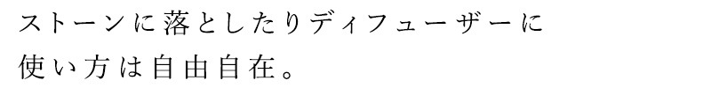 エッセンシャルオイル 無添加 スリープステップ ブレンドエッセンシャルオイル 5ml オーガニック 正規品 日用品 バスグッズ 天然 ナチュラル ノンケミカル 自然 SLEEP STEP 睡眠 快眠
