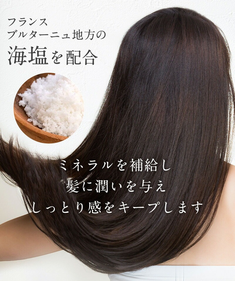 トリートメント アスリー Asthree×詰め替えそのままコラボ トリートメントセット 400ml オーガニック 無添加 正規品 ヘアケア ノンパラベン 天然 ナチュラル ノンケミカル 自然 サスティナブル ノンシリコン