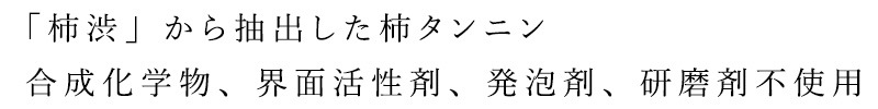 歯磨き粉 オーガニック ONEME(ワンム) トゥースペースト 55g 無添加 正規品 デンタルケア 健康 歯みがき粉 歯磨き 歯みがき 白い歯 ノンケミカル 柿渋