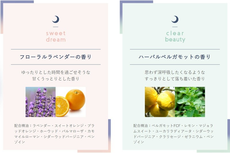 アロマディフューザー 無添加 スリープステップ アロマティックディフューザー 100ml オーガニック 正規品 日用品 バスグッズ 天然 ナチュラル ノンケミカル 自然 SLEEP STEP 睡眠 快眠