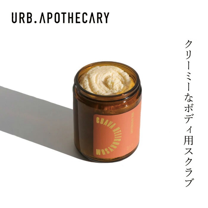 ボディスクラブ アーブアポセカリー シュガースクラブ（グァバの香り） 297g オーガニック 無添加 正規品 ボディケア 紫外線ダメージケア ムルムルバター グアバ種子油 シアバター ヘリクリサム 天然 ナチュラル ノンケミカル 自然 URB APOTHECARY