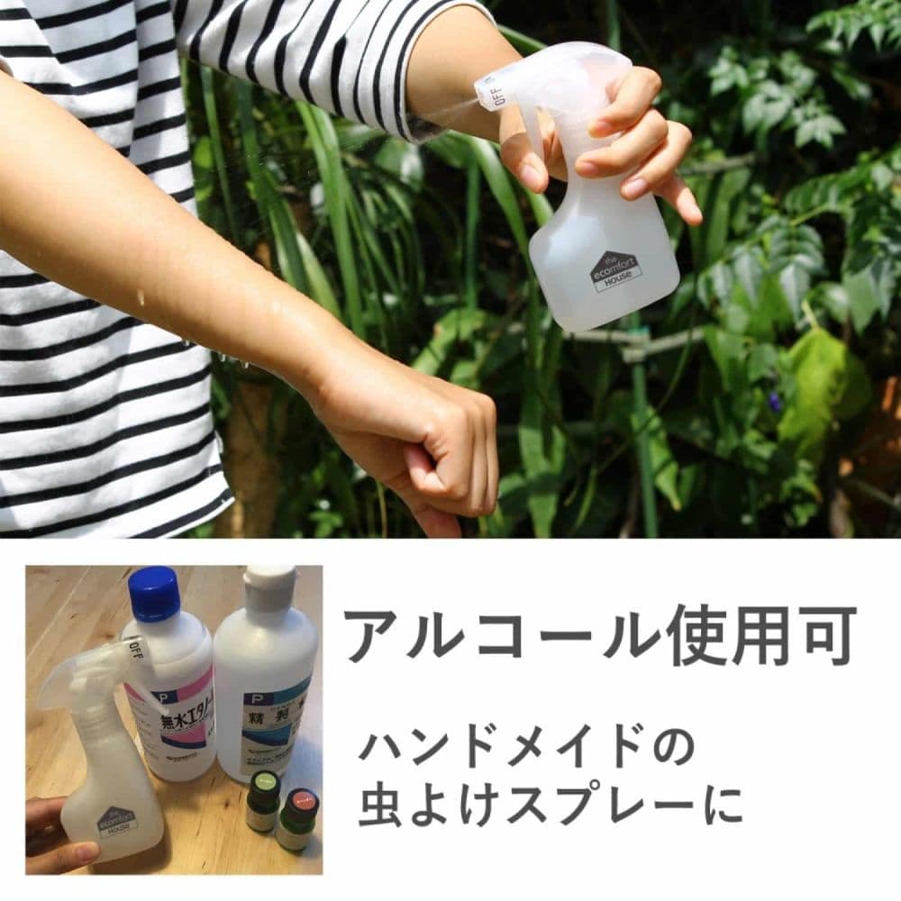 空ボトルスプレー エコンフォートハウス デザインボトル スプレーボトル とり 掃除 霧吹き 水やり 無添加 正規品  サスナブル サスティナブル エコ 天然 ナチュラル ノンケミカル 自然 ecomfortHouse 日本