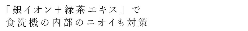 食洗機庫内洗浄剤 木村石鹸 C SERIES 食洗機庫内クリーナー 30g×5包入り 150g 正規品 粉末タイプ ナチュラル 界面活性剤不使用 弱アルカリ性 雑菌 黒カビ ニオイ対策 簡単