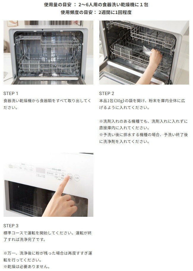 食洗機庫内洗浄剤 木村石鹸 C SERIES 食洗機庫内クリーナー 30g×5包入り 150g 正規品 粉末タイプ ナチュラル 界面活性剤不使用 弱アルカリ性 雑菌 黒カビ ニオイ対策 簡単