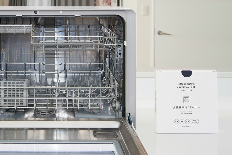 食洗機庫内洗浄剤 木村石鹸 C SERIES 食洗機庫内クリーナー 30g×5包入り 150g 正規品 粉末タイプ ナチュラル 界面活性剤不使用 弱アルカリ性 雑菌 黒カビ ニオイ対策 簡単