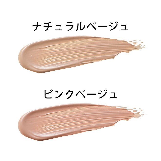 ファンデーション 無添加 ママバター BBクリーム 30g オーガニック ナチュラル ノンケミカル 自然 スキンケア 天然 MAMA BUTTER シアバター オールインワン 保湿 化粧下地 ラベンダー ゼラニウム アロマ