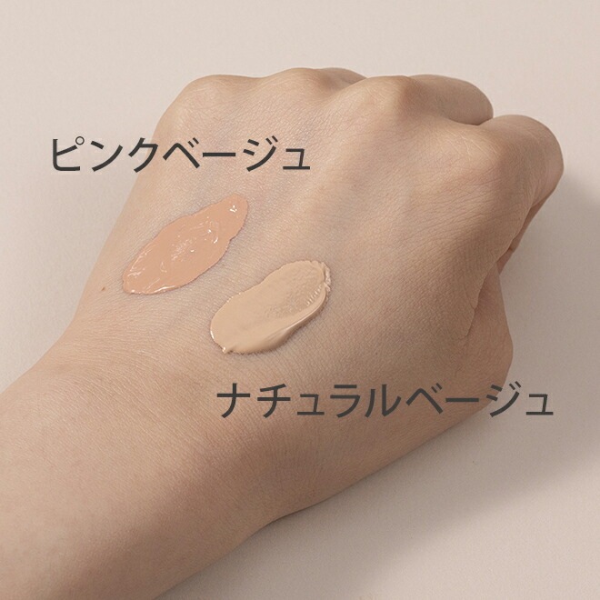 ファンデーション 無添加 ママバター BBクリーム 30g オーガニック ナチュラル ノンケミカル 自然 スキンケア 天然 MAMA BUTTER シアバター オールインワン 保湿 化粧下地 ラベンダー ゼラニウム アロマ