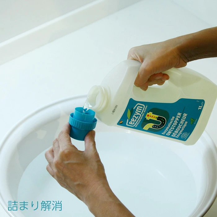 排水口 パイプクリーナー アンブロッカー 詰まり解消用 ミント 1000ml 液性 中性 購入金額別特典あり 無添加 正規品  サスナブル サスティナブル エコ 天然 ナチュラル ノンケミカル 自然 eezym