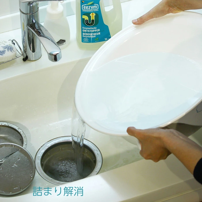 排水口 パイプクリーナー アンブロッカー 詰まり解消用 ミント 1000ml 液性 中性 購入金額別特典あり 無添加 正規品  サスナブル サスティナブル エコ 天然 ナチュラル ノンケミカル 自然 eezym