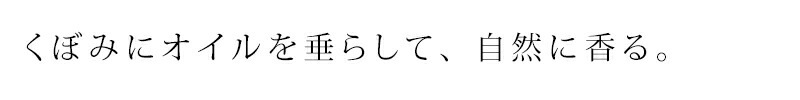 ルームアロマ 無添加 KUSU HANDMADE クスハンドメイド くすのきアロマディッシュ アロマプレート ルームフレグランス 正規品 オーガニック アロマオイル エッセンシャルオイル