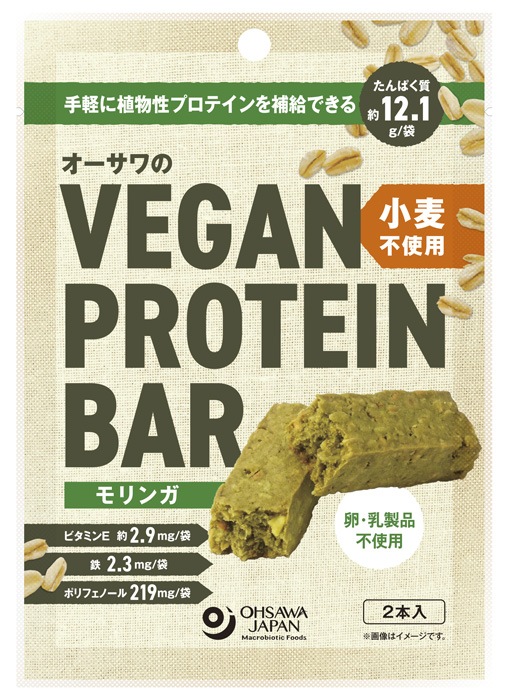 植物性プロテインバー オーサワのヴィーガンプロテインバー 2本入(60g)  正規品 植物性プロテイン 大豆プロテイン 砂糖・卵・乳製品不使用 小麦不使用 保存料無添加 おやつ 栄養補給 ナッツ