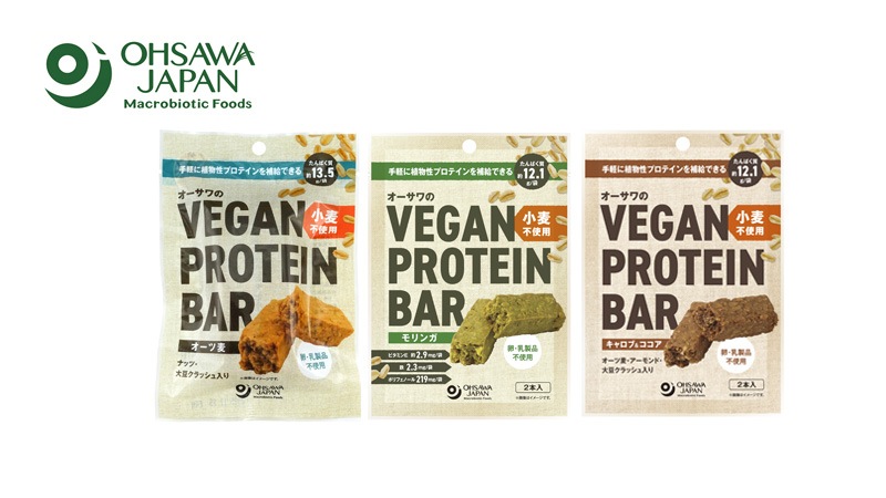 植物性プロテインバー オーサワのヴィーガンプロテインバー 2本入(60g)  正規品 植物性プロテイン 大豆プロテイン 砂糖・卵・乳製品不使用 小麦不使用 保存料無添加 おやつ 栄養補給 ナッツ