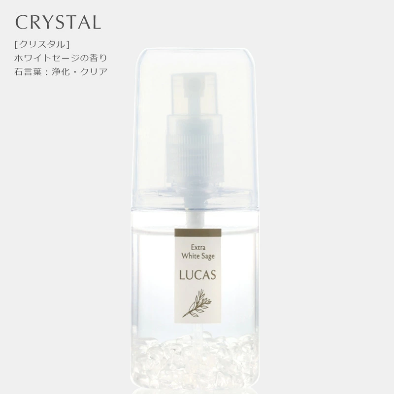 浄化スプレー ルカス LUCAS 浄化スプレー ポケット 20ml 正規品 空間浄化 ヨガ 瞑想 マインドフルネス リラックス オーガニックホワイトセージ カリフォルニア産 アクセサリーの浄化 農薬不使用 USDA カリフォルニア認定オーガニック農家