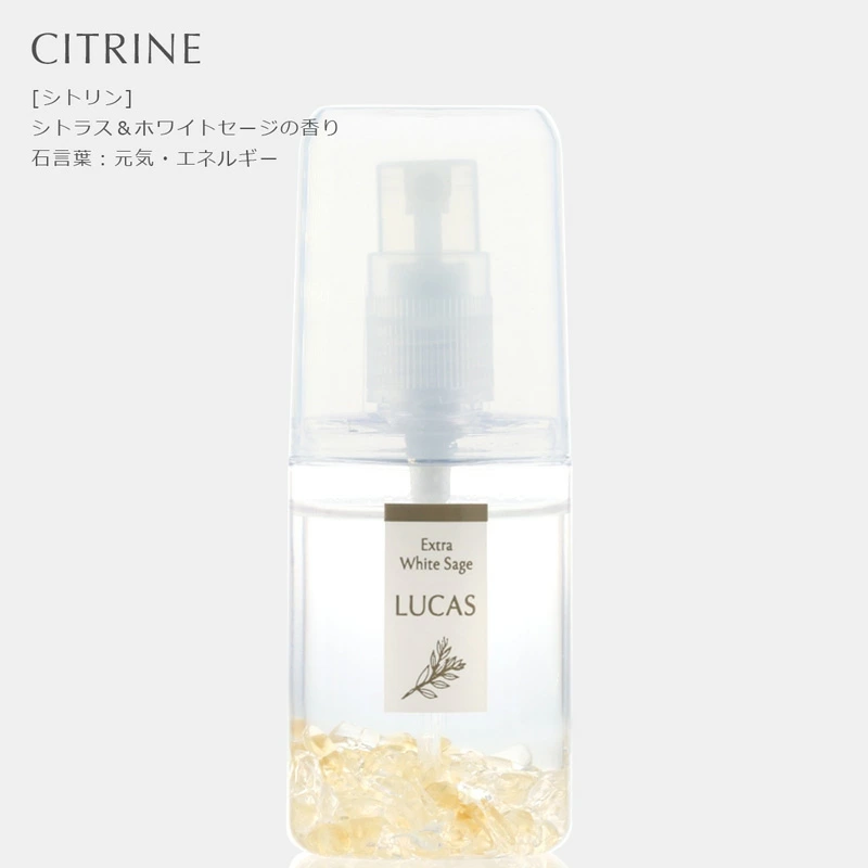 浄化スプレー ルカス LUCAS 浄化スプレー ポケット 20ml 正規品 空間浄化 ヨガ 瞑想 マインドフルネス リラックス オーガニックホワイトセージ カリフォルニア産 アクセサリーの浄化 農薬不使用 USDA カリフォルニア認定オーガニック農家