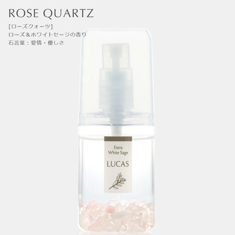 浄化スプレー ルカス LUCAS 浄化スプレー ポケット 20ml 正規品 空間浄化 ヨガ 瞑想 マインドフルネス リラックス オーガニックホワイトセージ カリフォルニア産 アクセサリーの浄化 農薬不使用 USDA カリフォルニア認定オーガニック農家