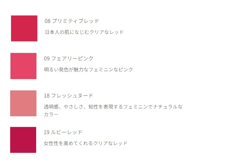 【リキッドリーファンデ102 サンプルプレゼント】口紅 MiMC ミネラルルージュ 2.3g 正規品 スキンケアルージュ リップケア 高保湿 ツヤ発色 天然由来成分 ナチュラルコスメ 石けんオフ エムアイエムシー