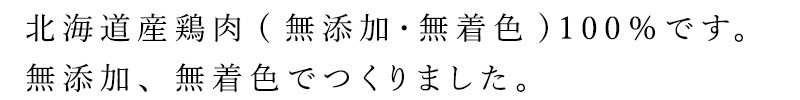ペットフード 無添加 ヘルシーアニマルズ 北海道産 鶏ミルクふりかけ【犬・猫用】 25g 無添加 無着色 犬用おやつ 猫用おやつ オーガニック 無添加 天然 ナチュラル 自然 北海道