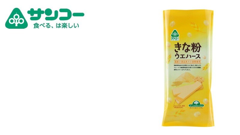 ウエハース 健康志向菓子のサンコー きな粉ウエハース 14枚 正規品 ショートニング不使用 国内産小麦粉