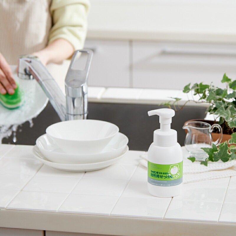 シャボン玉石けん 食器・野菜洗い用洗剤 台所用せっけん泡タイプボトル 300ml 【シャボン玉石けん】 正規品 無添加 泡体タイプ ナチュラル 香料・着色料・酸化防止剤・合成界面活性剤不使用 ディッシュウォッシュ スポンジ除菌