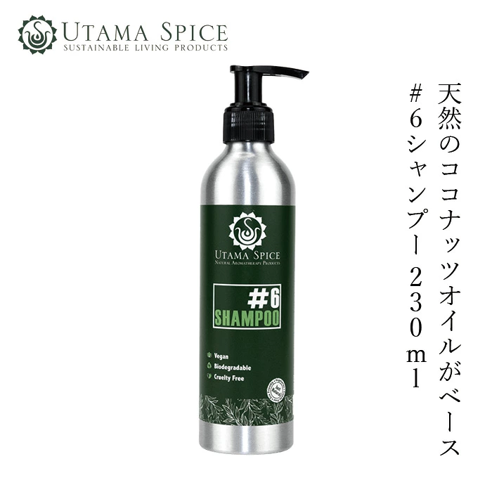 シャンプー ウタマスパイス #6 シャンプー 230ml 正規品 天然成分100% 天然精油 天然 シャンプー ヘアケア 頭皮ケア ナチュラル オイル配合 頭皮環境 健やか バリ島 スパ UTAMA SPICE