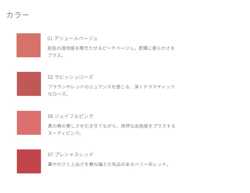 【リキッドリーファンデ102 サンプルプレゼント】口紅 MiMC ミネラルリキッドルージュ 4.8g 正規品 リキッドリップ 美容液リップ オイルリップ ミネラル ツヤ 保湿 口紅 天然由来成分 ナチュラルコスメ 石けんオフ エムアイエムシー