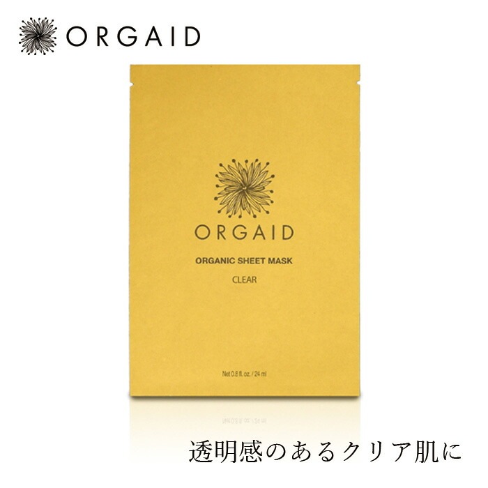 パック オーガニック  オーガエイド エッセンスクリアマスク(1枚) フェイスマスク 無添加 正規品 天然 ナチュラル ノンケミカル 自然 ORGAID 植物由来 紫外線ケア アルコールフリー 無香料