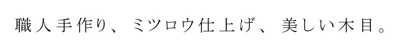 ナイアード 木のスパチュラ スパチュラ オーガニック 無添加 正規品 メイク道具 ケアグッズ 手作り 天然 ナチュラル ノンケミカル 自然