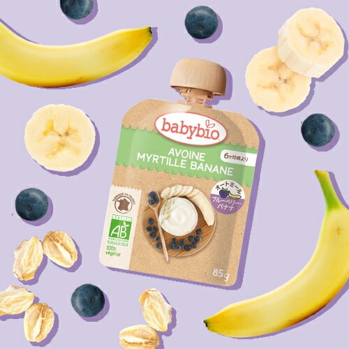 オーガニックスムージー ベビービオ ベビーオートミール4種セット  正規品 国内産 保存料 無添加 オーガニック  有機 エコサート 有機JAS 砂糖不使用