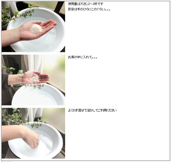 入浴剤 無添加 KUSU HANDMADE クスハンドメイド バスソルト 200ｇ 正規品 オーガニック 日用品 バスグッズ 入浴剤 お風呂 お風呂用品 天然 ナチュラル ノンケミカル 自然