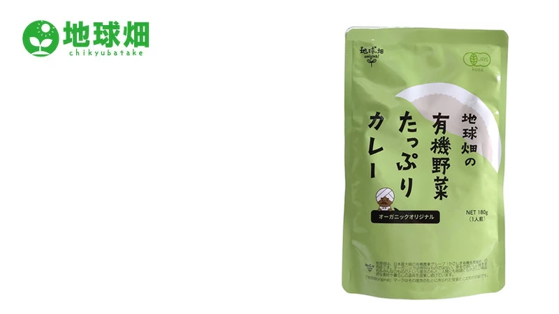 レトルトカレー 地球畑 かごしま有機生産組合 地球畑の有機野菜たっぷりカレー 180g  正規品 オーガニック 保存料 無添加 動物性原料不使用 油脂不使用 小麦粉不使用 8大アレルゲン不使用 有機JAS ヴィーガン 保存食