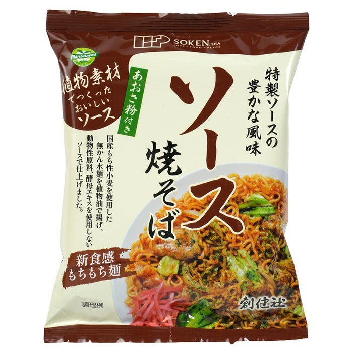焼きそば 創健社 ソース焼そば 112.3g 正規品 国内産 保存料 無添加 植物素材 即席めん インスタント麺 卵不使用 ヴィーガン 無かん水麺 ナチュラルフード 国産小麦 オーガニック