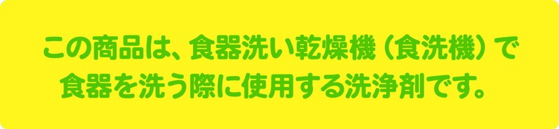 シャボン玉石けん 食洗器用洗剤 食器洗い機専用500g 【シャボン玉石けん】 正規品 ナチュラル 香料・合成界面活性剤不使用 洗剤 食器洗い機用洗剤 天然 自然