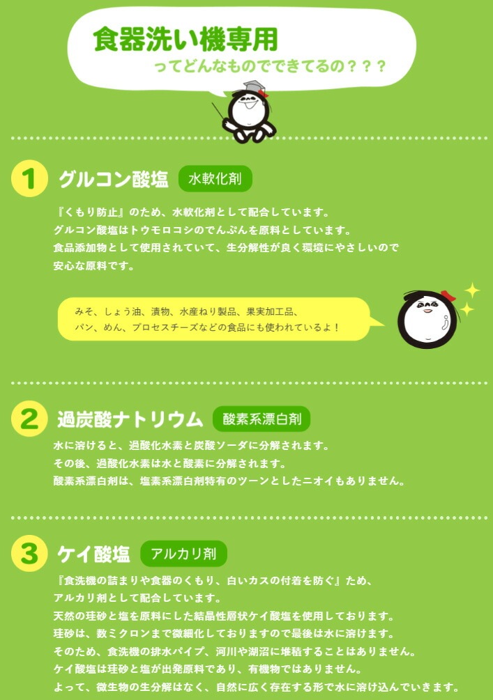 シャボン玉石けん 食洗器用洗剤 食器洗い機専用500g 【シャボン玉石けん】 正規品 ナチュラル 香料・合成界面活性剤不使用 洗剤 食器洗い機用洗剤 天然 自然