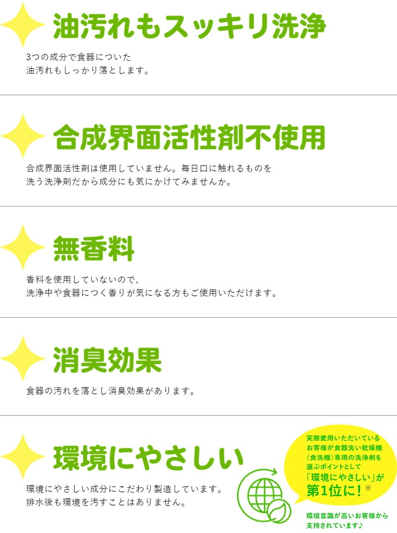 シャボン玉石けん 食洗器用洗剤 食器洗い機専用500g 【シャボン玉石けん】 正規品 ナチュラル 香料・合成界面活性剤不使用 洗剤 食器洗い機用洗剤 天然 自然