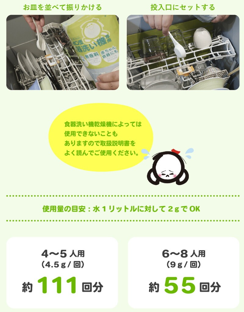 シャボン玉石けん 食洗器用洗剤 食器洗い機専用500g 【シャボン玉石けん】 正規品 ナチュラル 香料・合成界面活性剤不使用 洗剤 食器洗い機用洗剤 天然 自然