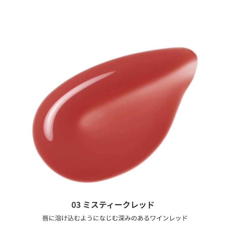 【リキッドリーファンデ102 サンプルプレゼント】リップオイル MiMC ミネラルデューリップエッセンス 正規品 美容液リップ リキッドルージュ ミネラルリップ グロス 保湿 ツヤ オイルリップ 天然由来成分 石けんオフ エムアイエムシー