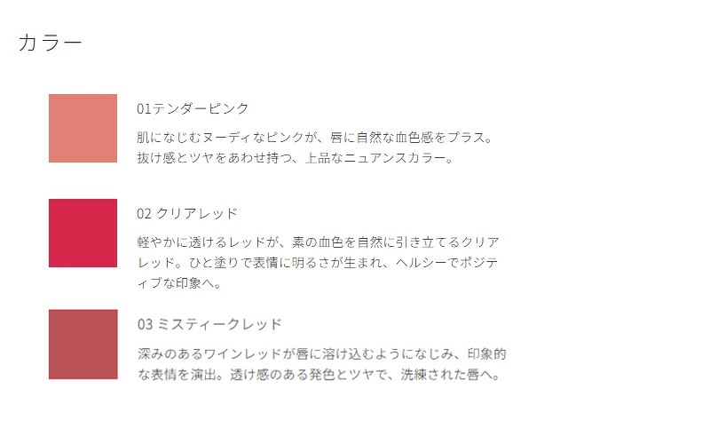 【リキッドリーファンデ102 サンプルプレゼント】リップオイル MiMC ミネラルデューリップエッセンス 正規品 美容液リップ リキッドルージュ ミネラルリップ グロス 保湿 ツヤ オイルリップ 天然由来成分 石けんオフ エムアイエムシー