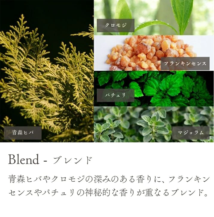 アロマオイル クスハンドメイド aroma to R ブレンドオイル 正規品 天然 フレグランス ブレンドアロマ ヒーリングアロマ マインドフルネス 森の香り 心を整える KUSU HANDMADE