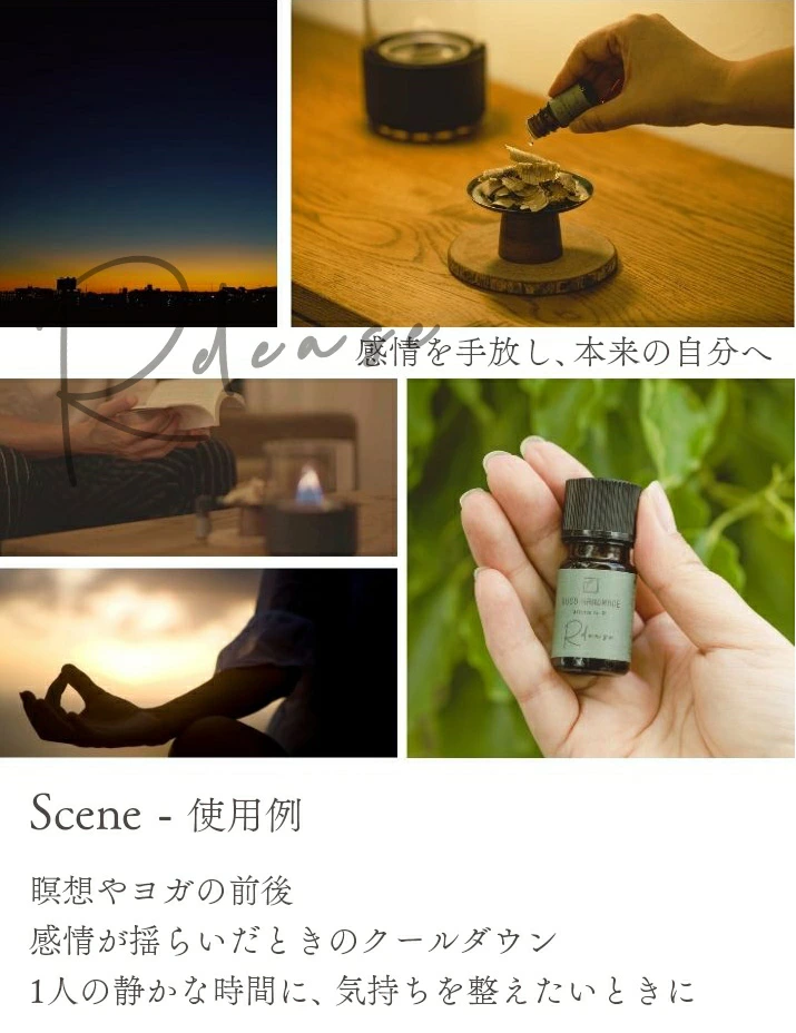 アロマオイル クスハンドメイド aroma to R ブレンドオイル 正規品 天然 フレグランス ブレンドアロマ ヒーリングアロマ マインドフルネス 森の香り 心を整える KUSU HANDMADE