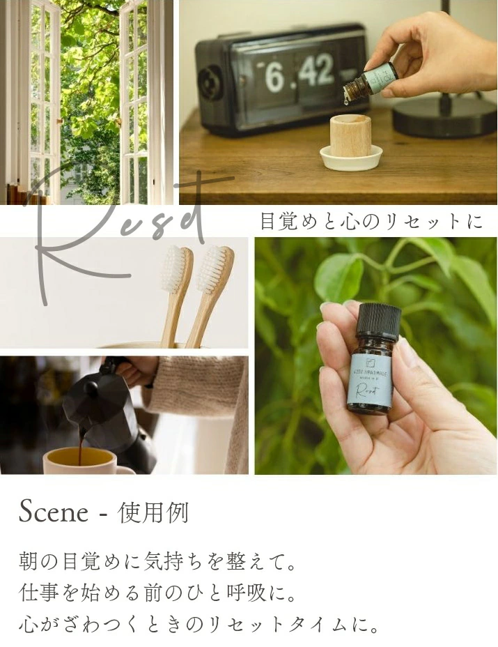 アロマオイル クスハンドメイド aroma to R ブレンドオイル 正規品 天然 フレグランス ブレンドアロマ ヒーリングアロマ マインドフルネス 森の香り 心を整える KUSU HANDMADE