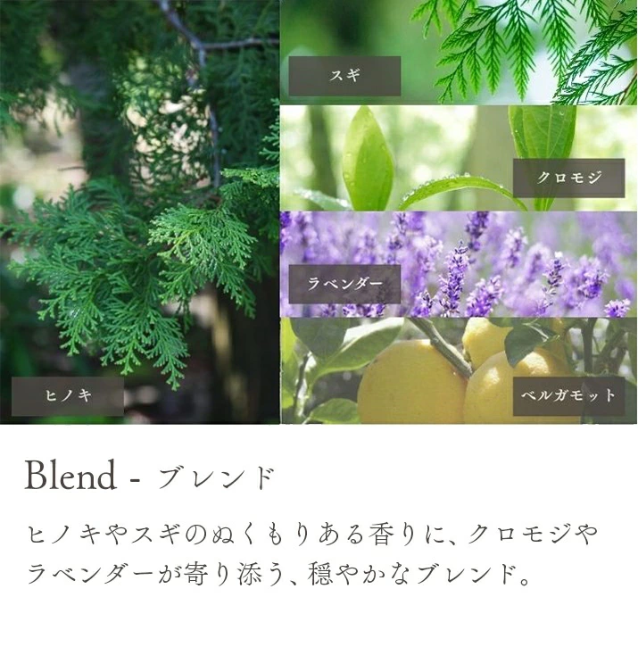 アロマオイル クスハンドメイド aroma to R ブレンドオイル 正規品 天然 フレグランス ブレンドアロマ ヒーリングアロマ マインドフルネス 森の香り 心を整える KUSU HANDMADE