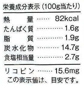 ピザソース 創健社 有機ピザソース 280g 正規品  オーガニック 有機 有機JAS   保存料 無添加