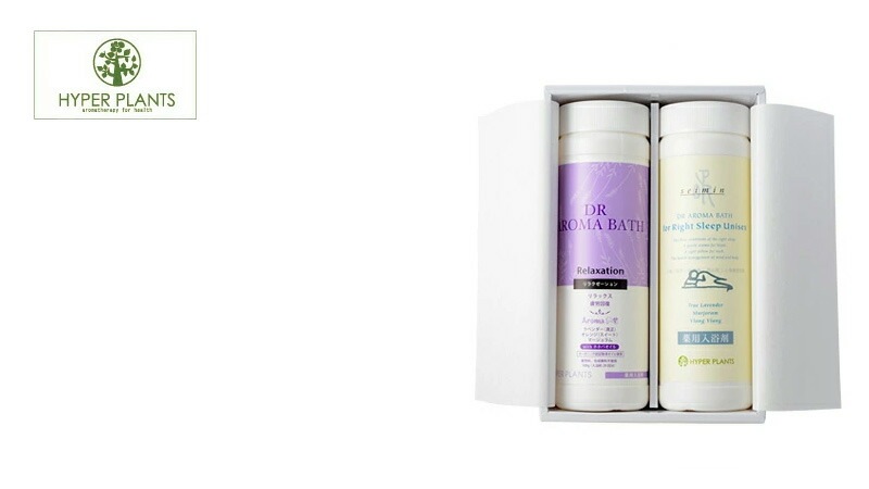 入浴剤 無添加 ハイパープランツ 薬用入浴剤アロマバス 一番人気セット 各500g オーガニック 正規品 ドクターアロマバス バス用品 バスグッズ 天然 ナチュラル ノンケミカル 自然
